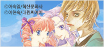 [오도독] 매일 만화 세트 무료로 보세요