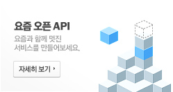 공식요즘소개